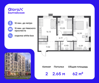 87,7 м², 3-комнатная квартира 22 700 000 ₽ - изображение 96