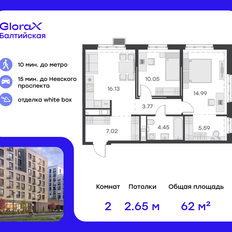 Квартира 62 м², 2-комнатная - изображение 2