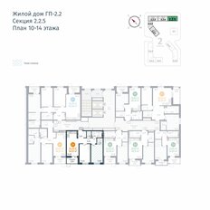 Квартира 54,8 м², 2-комнатная - изображение 2