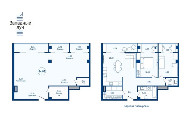 84,9 м², 3-комнатная квартира 11 883 200 ₽ - изображение 1