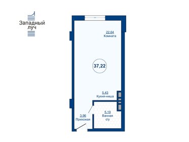 Квартира 37,2 м², студия - изображение 2