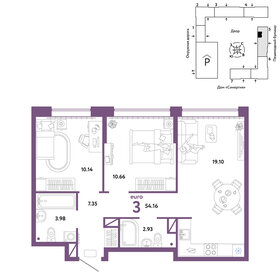 58,2 м², 3-комнатная квартира 4 600 000 ₽ - изображение 93