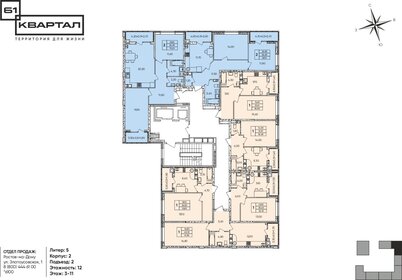 48,8 м², 1-комнатная квартира 4 600 000 ₽ - изображение 106