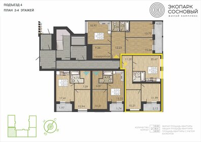 61,5 м², 2-комнатная квартира 7 575 035 ₽ - изображение 96