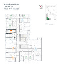 Квартира 53,3 м², 2-комнатная - изображение 2