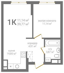 39,8 м², 1-комнатная квартира 10 419 740 ₽ - изображение 8