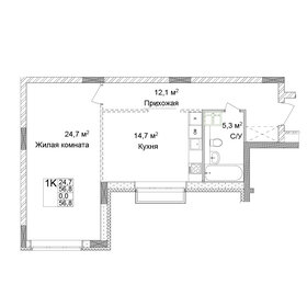 Квартира 56,8 м², 1-комнатная - изображение 1