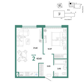 41,9 м², 2-комнатная квартира 4 850 000 ₽ - изображение 76