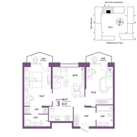 68 м², 3-комнатная квартира 11 200 000 ₽ - изображение 103