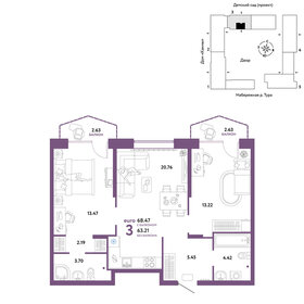 Квартира 68,5 м², 3-комнатная - изображение 1