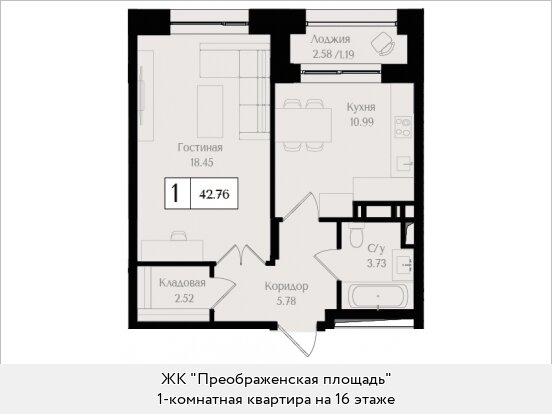 42,8 м², 1-комнатная квартира 23 560 312 ₽ - изображение 25