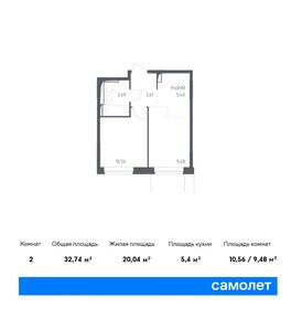 Квартира 32,7 м², 1-комнатная - изображение 1