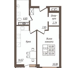 Квартира 50,1 м², 1-комнатная - изображение 1