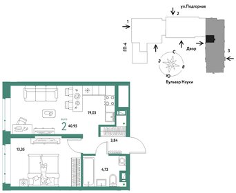 44 м², 2-комнатная квартира 3 700 000 ₽ - изображение 78