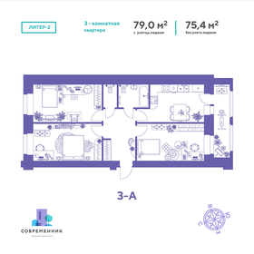 71,9 м², 4-комнатная квартира 6 499 000 ₽ - изображение 100