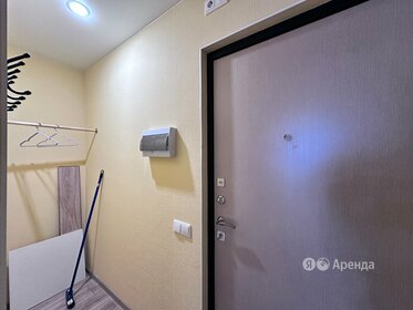 29 м², квартира-студия 27 000 ₽ в месяц - изображение 10