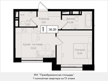 17 м², 1-комнатная квартира 7 300 000 ₽ - изображение 156