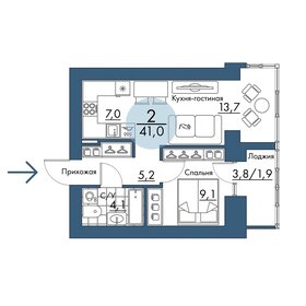 Квартира 41 м², 2-комнатная - изображение 1