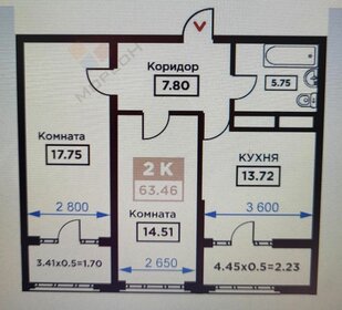 Квартира 63,2 м², 2-комнатная - изображение 1