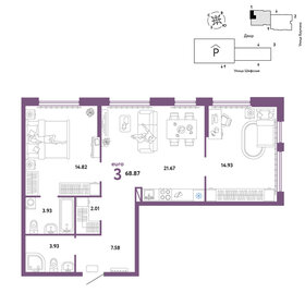 63,5 м², 3-комнатная квартира 8 940 000 ₽ - изображение 26