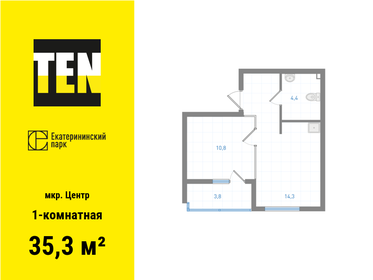 35,6 м², 1-комнатная квартира 10 473 000 ₽ - изображение 16