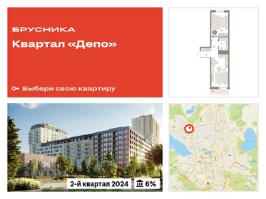 Квартира 48,8 м², 1-комнатная - изображение 1