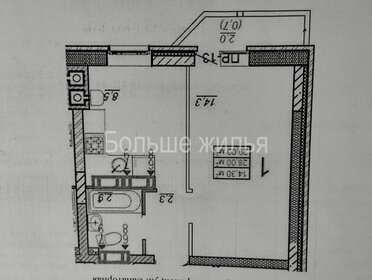 Квартира 28 м², 1-комнатная - изображение 1