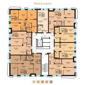 55,3 м², 3-комнатная квартира 13 480 000 ₽ - изображение 88