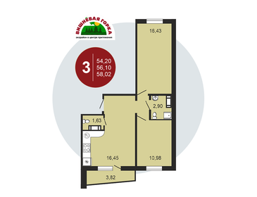 60 м², 3-комнатная квартира 3 900 000 ₽ - изображение 53