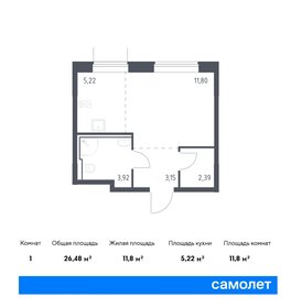 26,5 м², квартира-студия 12 060 954 ₽ - изображение 17