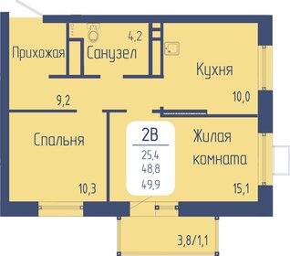 50 м², 2-комнатная квартира 6 300 000 ₽ - изображение 42