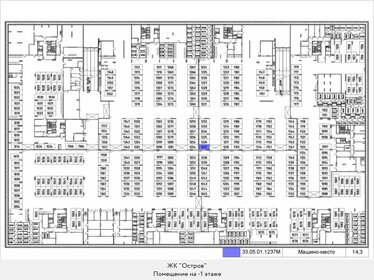 14,3 м², машиноместо 3 530 000 ₽ - изображение 7