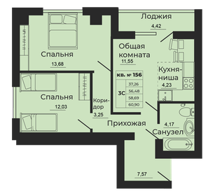 Квартира 58,7 м², 3-комнатная - изображение 1