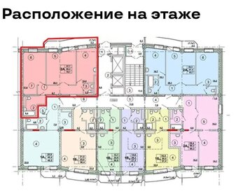 Квартира 70,7 м², 2-комнатная - изображение 1