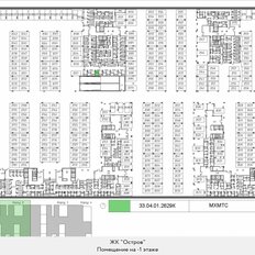 6,4 м², склад - изображение 2