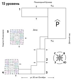 55,9 м², 3-комнатная квартира 8 590 000 ₽ - изображение 25