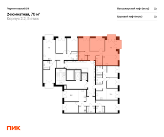 Квартира 70 м², 2-комнатная - изображение 2