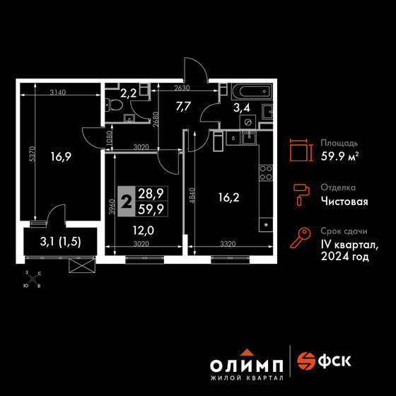 59,9 м², 2-комнатная квартира 9 166 138 ₽ - изображение 1