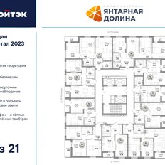 Квартира 41 м², 1-комнатная - изображение 2