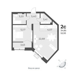 Квартира 52,9 м², 2-комнатная - изображение 2