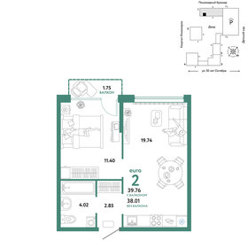 Квартира 39,8 м², 2-комнатная - изображение 1