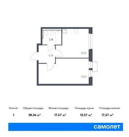 38,7 м², 1-комнатная квартира 7 700 000 ₽ - изображение 44