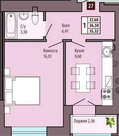 36,7 м², 1-комнатная квартира 4 220 500 ₽ - изображение 11