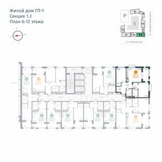 Квартира 70,4 м², 2-комнатная - изображение 2