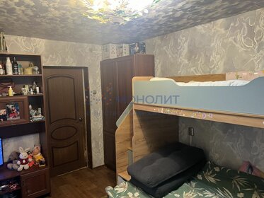 Купить однокомнатную квартиру у метро Аннино (серая ветка) в Москве и МО - изображение 8