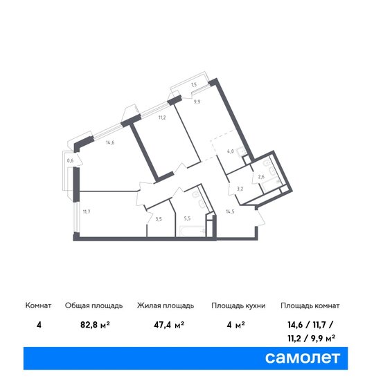 82,8 м², 3-комнатные апартаменты 18 505 324 ₽ - изображение 1