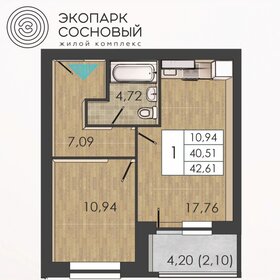 Квартира 42,6 м², 1-комнатная - изображение 1