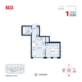 31 м², квартира-студия 6 000 000 ₽ - изображение 20