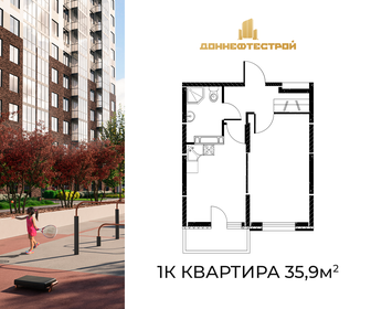 Купить квартиру с высокими потолками на улице Киргетова в Гатчине - изображение 1