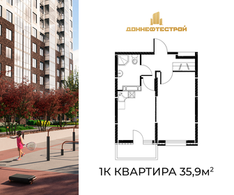 38,3 м², 1-комнатная квартира 7 227 210 ₽ - изображение 19